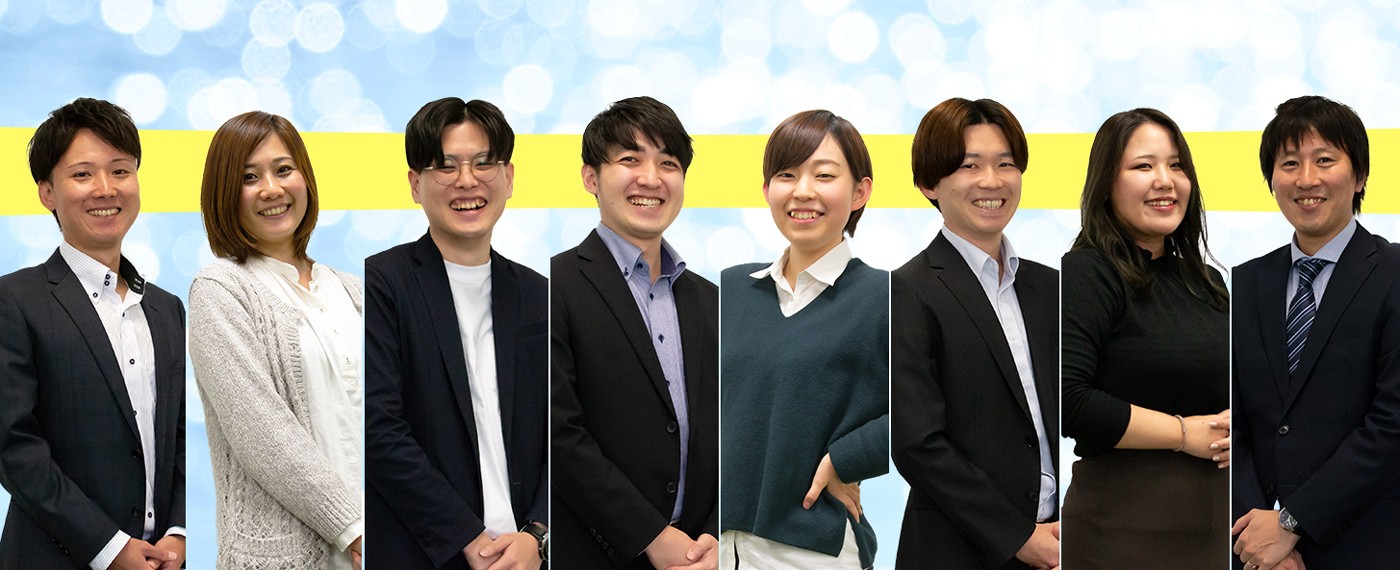 社員紹介