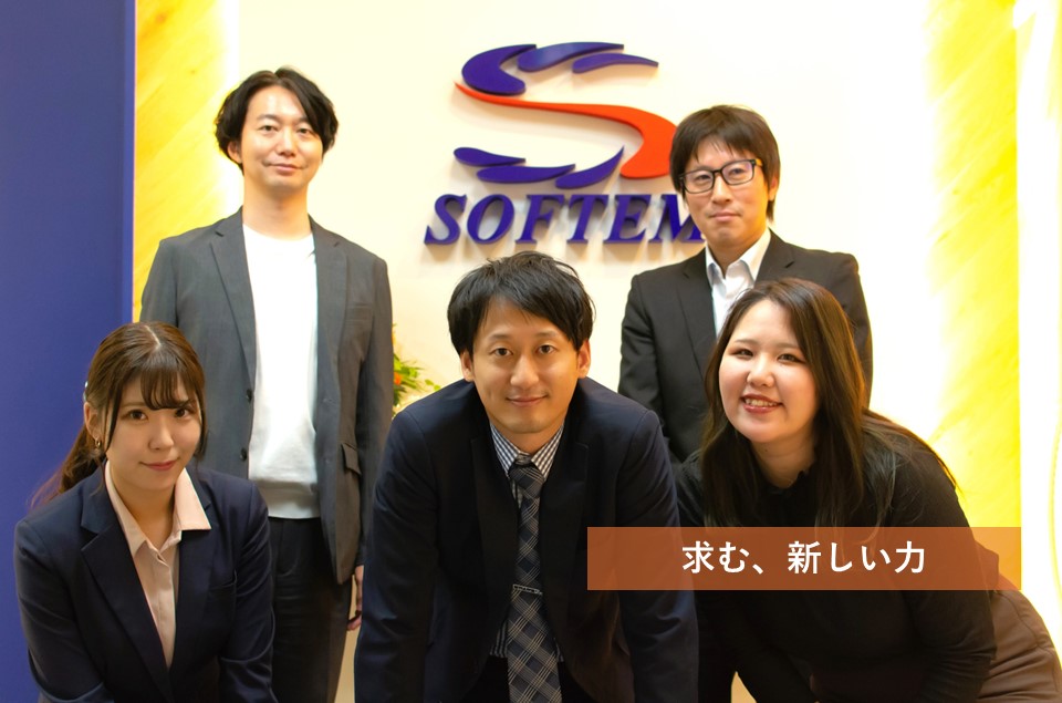 新卒採用募集要項