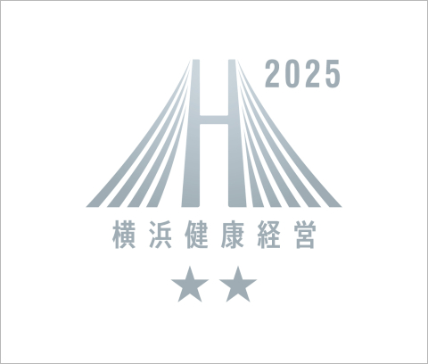 横浜健康経営